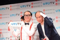 トレンディエンジェル