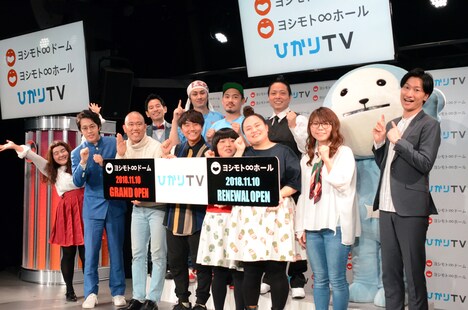 ヨシモト∞ドームグランドオープン記者会見の様子。