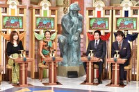 「人生が変わる1分間の深イイ話」のワンシーン。