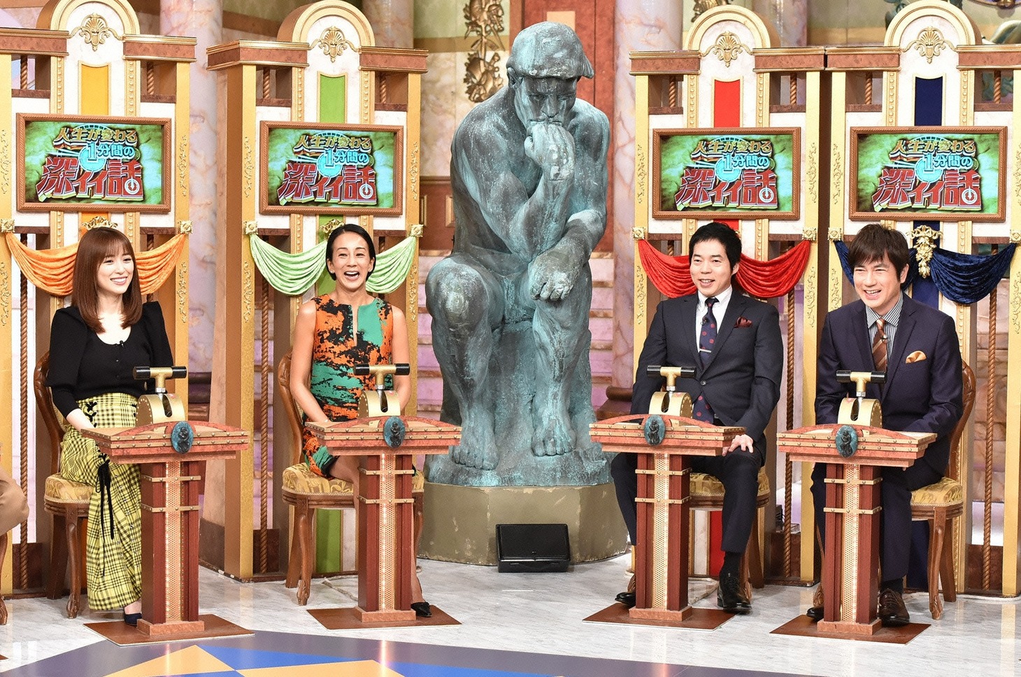 「人生が変わる1分間の深イイ話」のワンシーン。