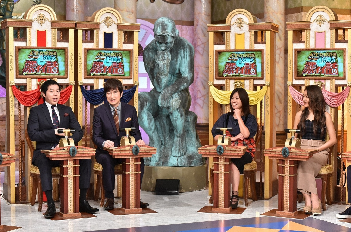 「人生が変わる1分間の深イイ話」のワンシーン。