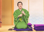 尾上松也演じる桂歌丸。