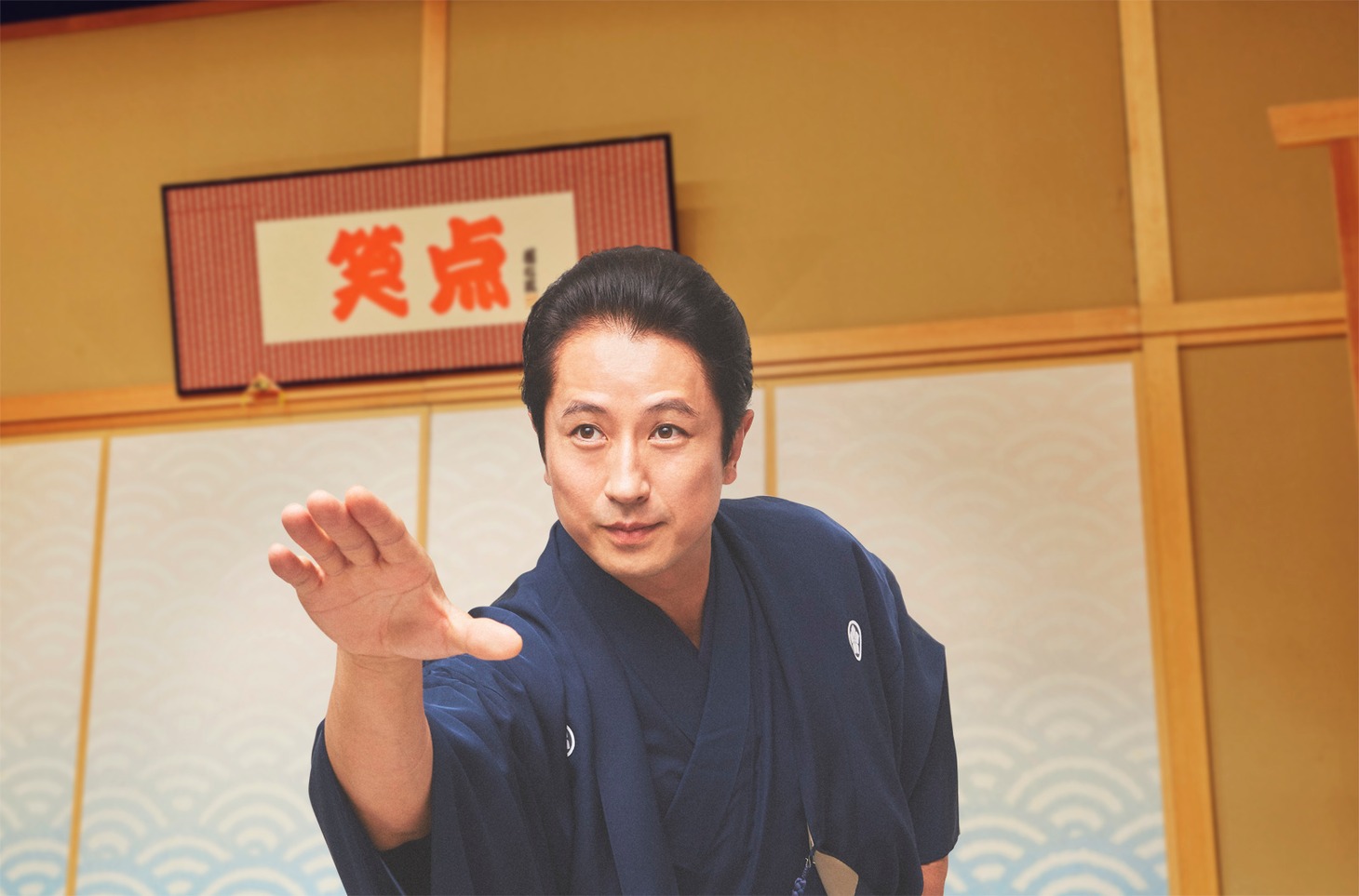 ドラマ「BS笑点ドラマスペシャル 五代目三遊亭圓楽」より。