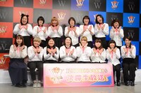 「女芸人No.1決定戦 THE W」の決勝進出者たち。