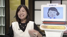 大久保佳代子と弟子の大久保パコ代。(c)NHK