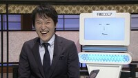 千原ジュニアと弟子の千原エンジニア。(c)NHK
