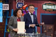 「マヨなか笑人」のワンシーン。(c)読売テレビ