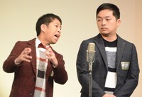 ウエストランド