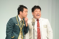 プラス・マイナス