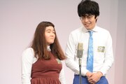 ゆにばーす