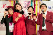 左からひょっこりはん、ダレノガレ明美に扮したガリットチュウ福島、銀シャリ。