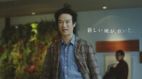 クラフトボスCM「新しい風・こたつ篇」より。