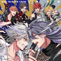「MAD TRIGGER CREW VS 麻天狼」ジャケット