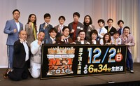 「M-1グランプリ2018」ファイナリスト9組。