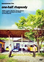 「bananaman live one-half rhapsody」DVDジャケット