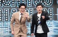 東京ホテイソン