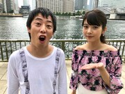 （左から）さらば青春の光・森田、馬場ふみか。(c)ABC