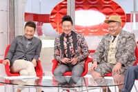 「おしゃれイズム」のワンシーン。(c)日本テレビ