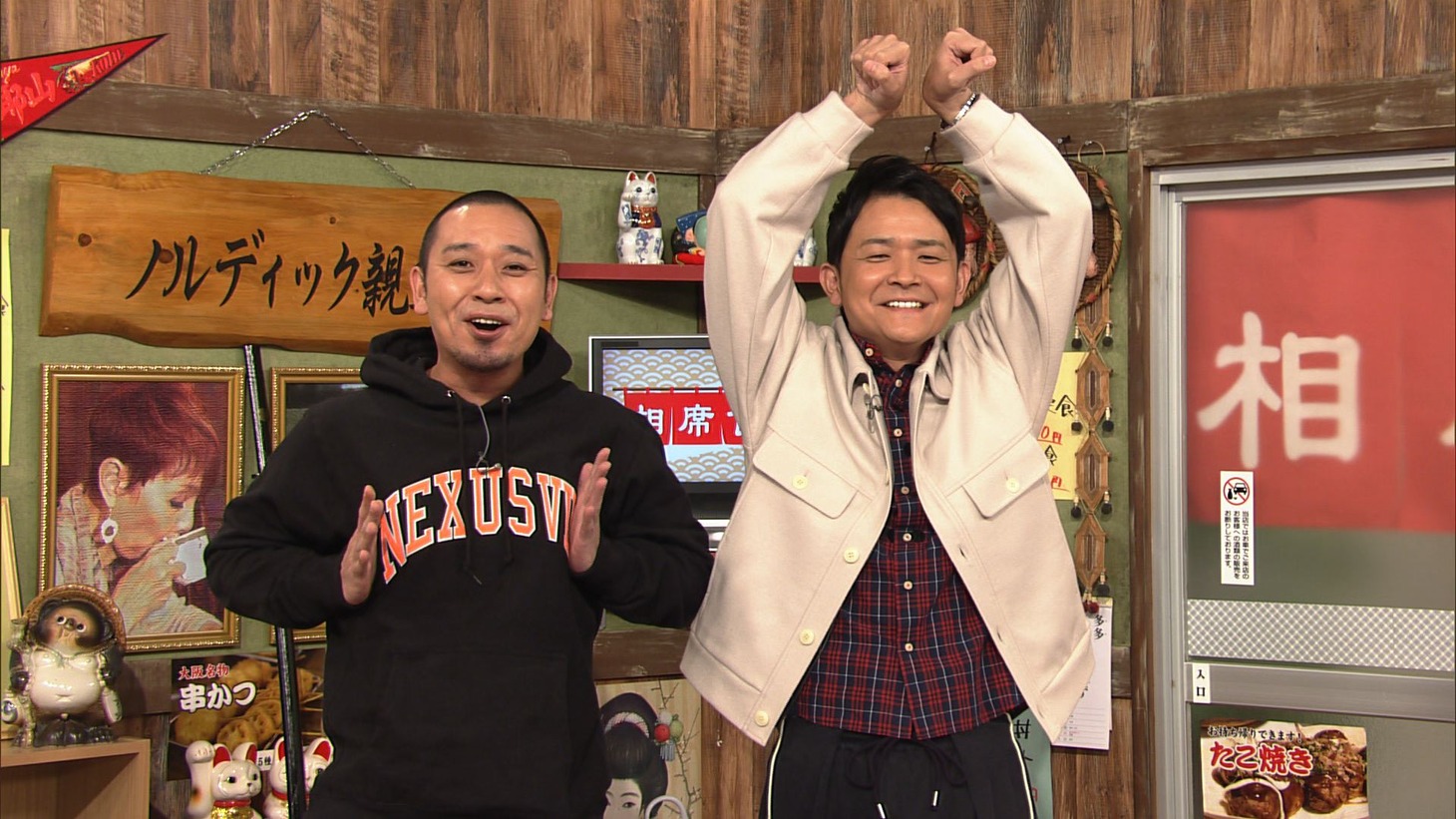 「相席食堂」に出演する千鳥。(c)ABC