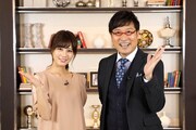 （左から）堤礼実アナ、南海キャンディーズ山里。(c)フジテレビ