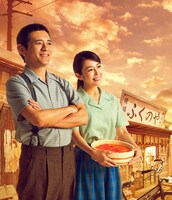 舞台「新作 めんたいぴりり」メインビジュアル