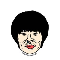 浜辺のウルフグッズのイラスト。