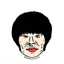 浜辺のウルフグッズのイラスト。