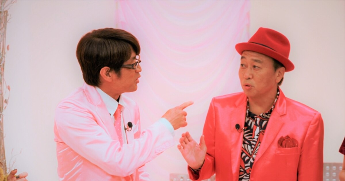 トゥルルさまぁ～ず」YouTube公式チャンネル開設、最新話は駄菓子 