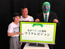 左から完熟フレッシュ、スーパー・ササダンゴ・マシン。