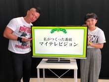 完熟フレッシュ