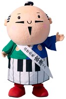 出世大名家康くん