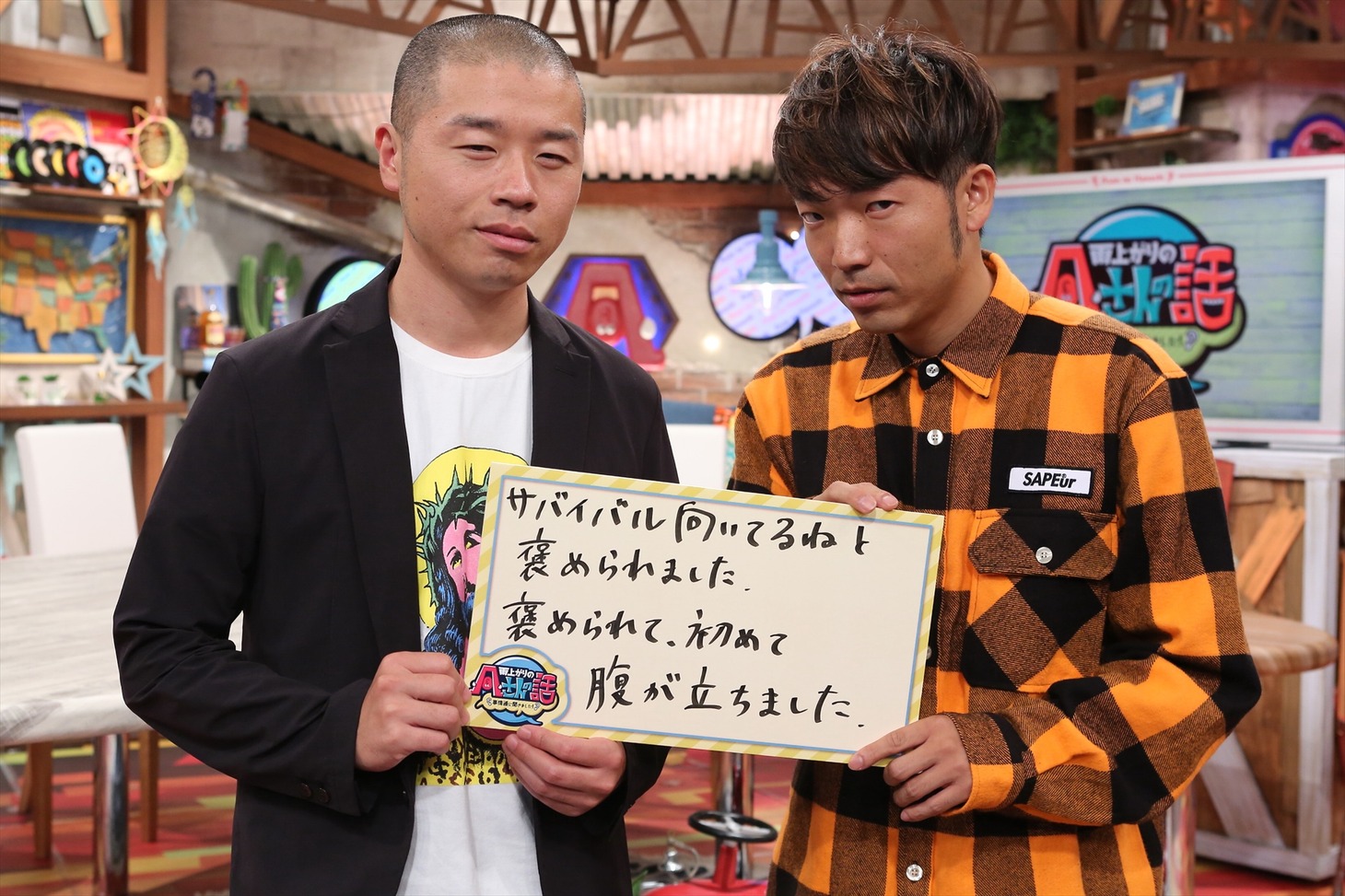 アキナ (c)ABC