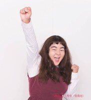 ゆにばーす・はら