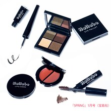 ゆにばーす・はらがプロデュースした“詐欺メイク”コスメセット。