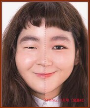 ゆにばーす・はらのbefore（左）after（右）。