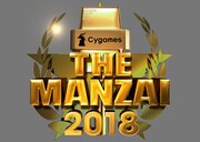 「Cygames THE MANZAI 2018 マスターズ」ロゴ(c)フジテレビ