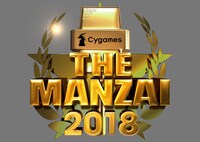 「Cygames THE MANZAI 2018 マスターズ」ロゴ(c)フジテレビ