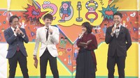 アインシュタインがMCを務める「ヤングナフェス2018」のワンシーン。(c)NHK
