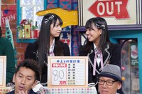 「発見！仰天!!プレミアもん!!!土曜はダメよ！」のワンシーン。(c)読売テレビ