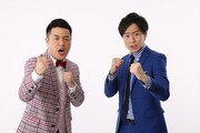 「M-1グランプリ2018」ファイナリストの和牛。(c)ABC