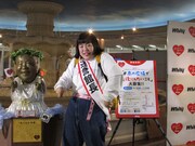 「遅れてきた“迷”誉館長 ようやく到着！記者会見」に出席したゆりやんレトリィバァ。