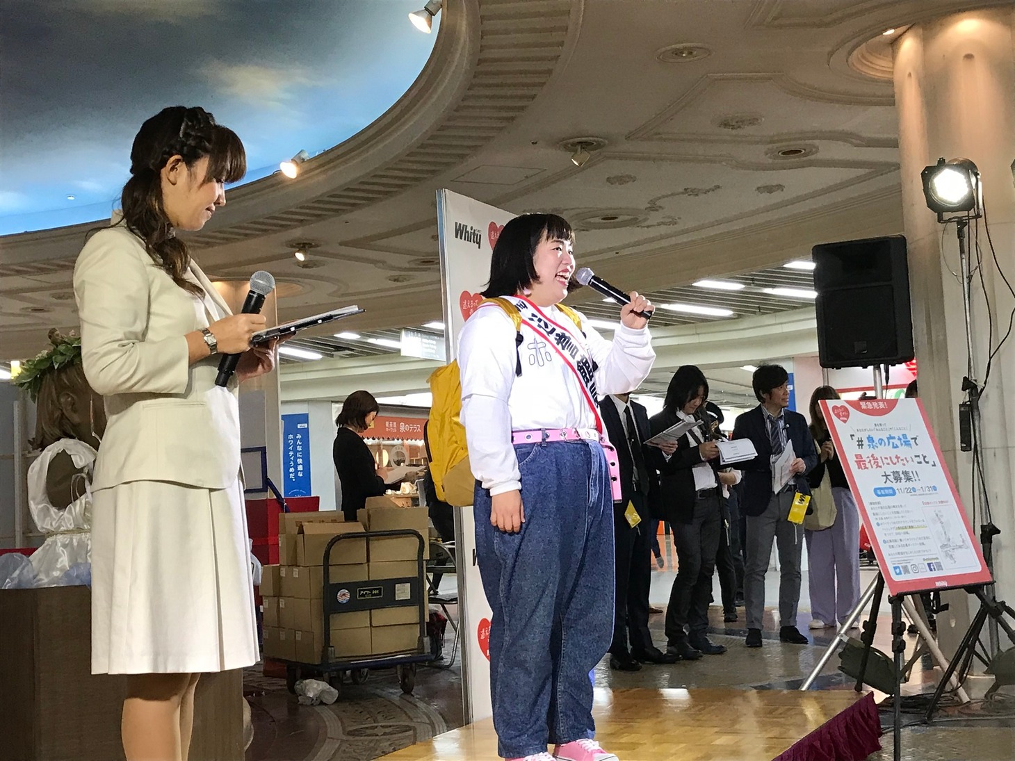 「遅れてきた“迷”誉館長 ようやく到着！記者会見」の様子。