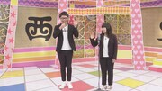 THIS IS パン (c)中京テレビ