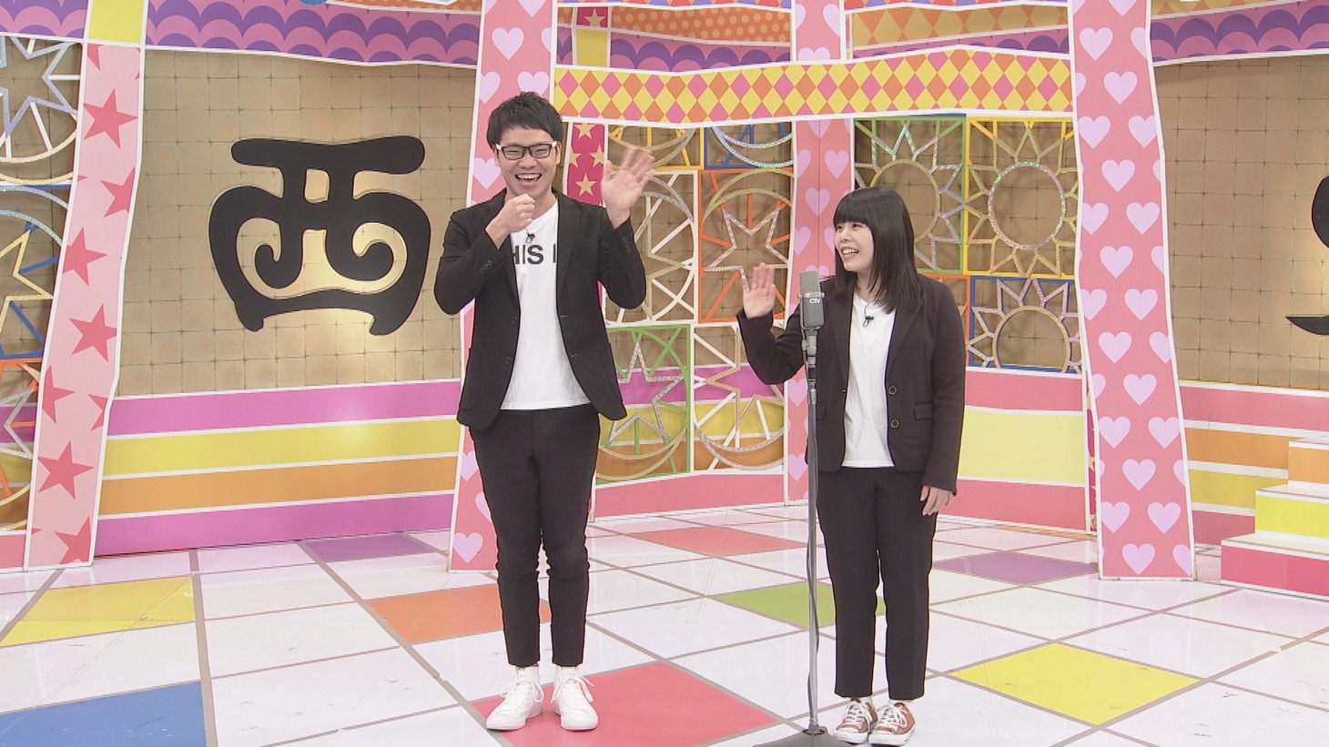 THIS IS パン (c)中京テレビ