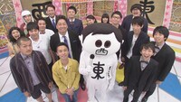 「前略、西東さん」の出演者たち。(c)中京テレビ