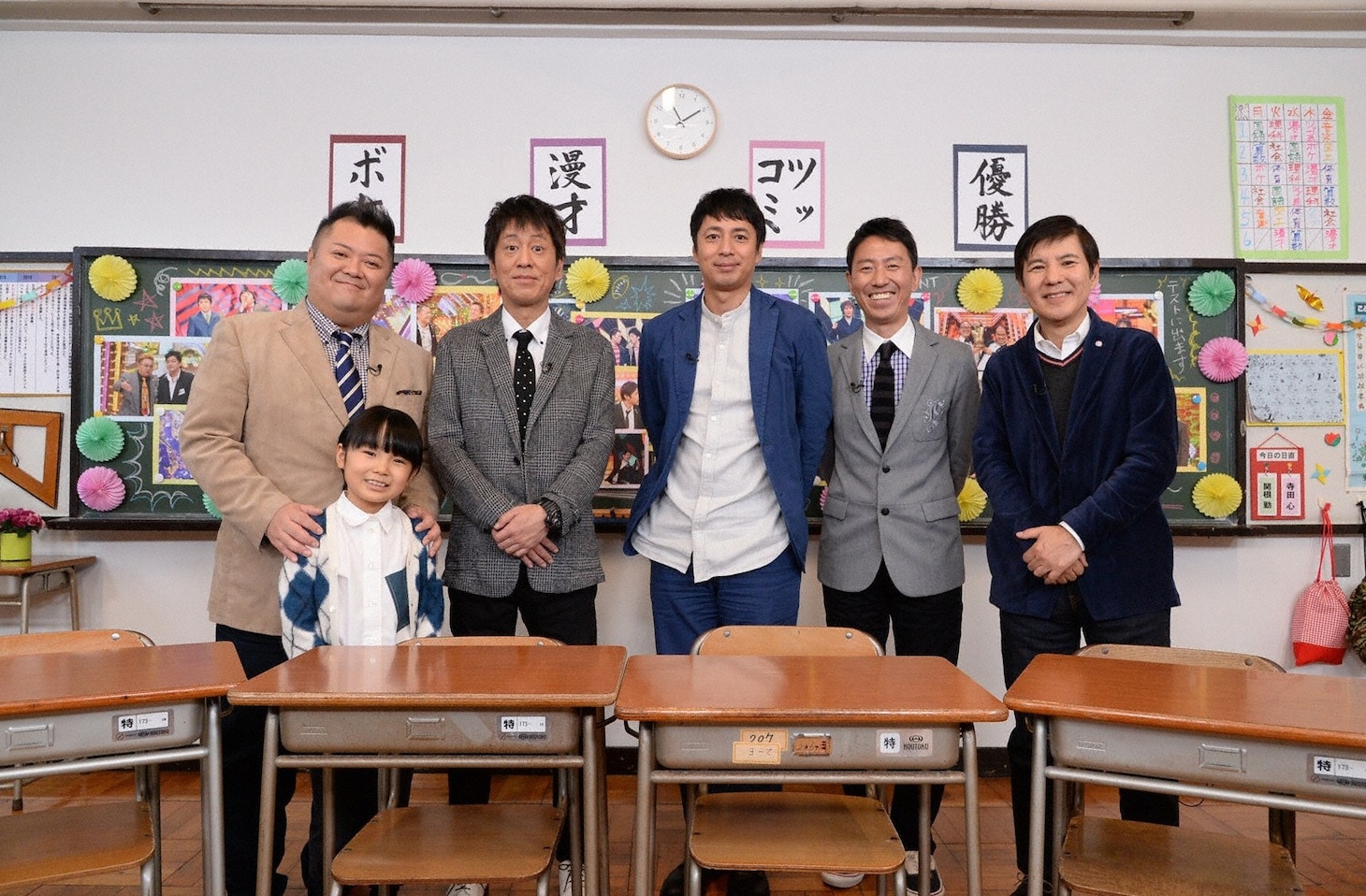 「44人の生徒に届け！ M-1王者の母校にひとつだけの漫才」のスタジオ出演者たち。(c)ABC