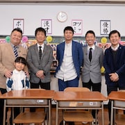 銀シャリ&とろサーモン、閉校する小学校へ“思い出漫才”贈る