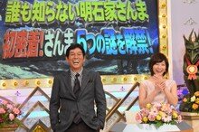「誰も知らない明石家さんま3時間SP初密着！さんま5つの謎を解禁！」のワンシーン。(c)日本テレビ系
