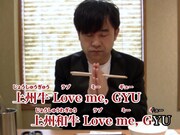 動画「こんな日は上州牛 ～Love me gyu～」のワンシーン。