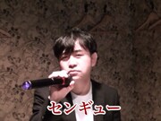 動画「こんな日は上州牛 ～Love me gyu～」のワンシーン。